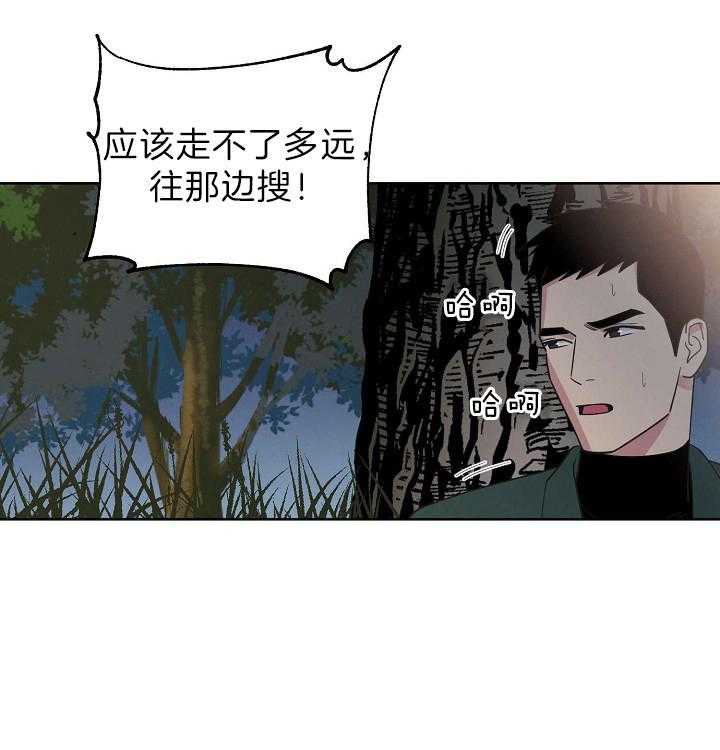 《亲爱的本杰明（第二季）》漫画最新章节第37话 绝不可能免费下拉式在线观看章节第【47】张图片