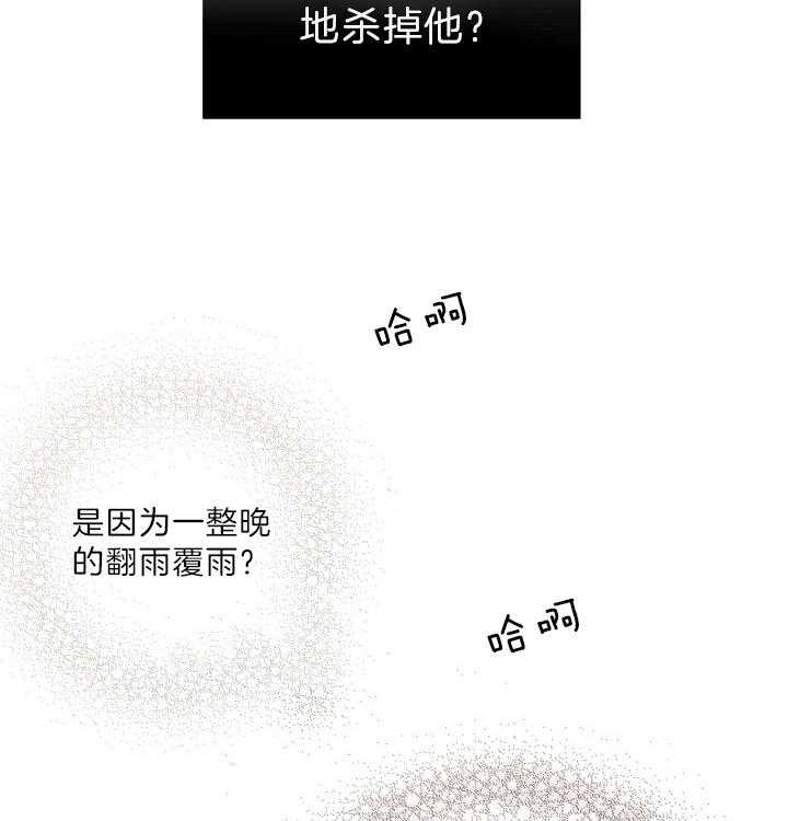 《亲爱的本杰明（第二季）》漫画最新章节第37话 绝不可能免费下拉式在线观看章节第【41】张图片