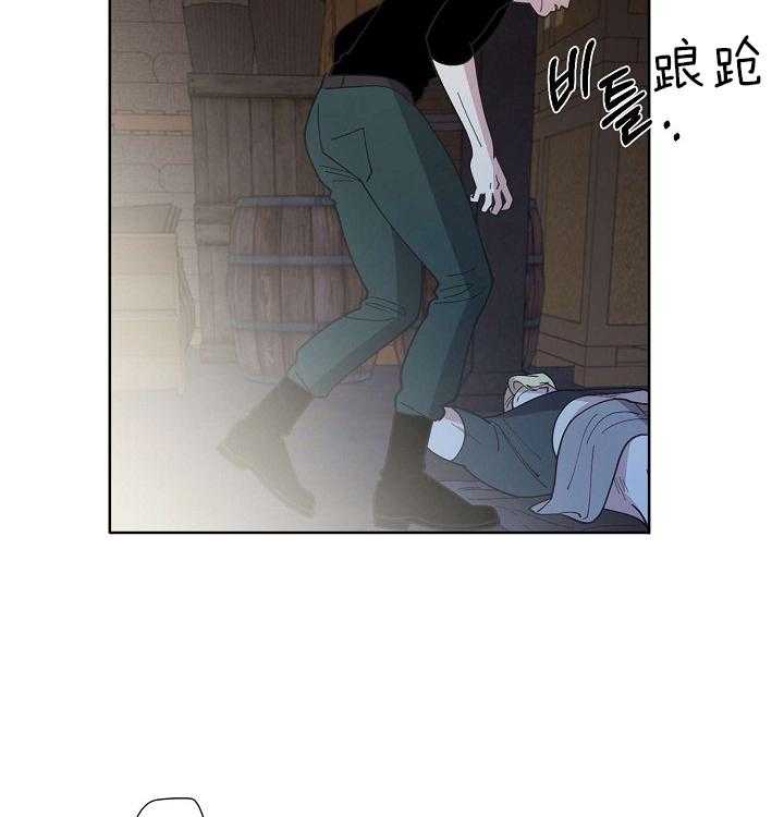 《亲爱的本杰明（第二季）》漫画最新章节第37话 绝不可能免费下拉式在线观看章节第【61】张图片