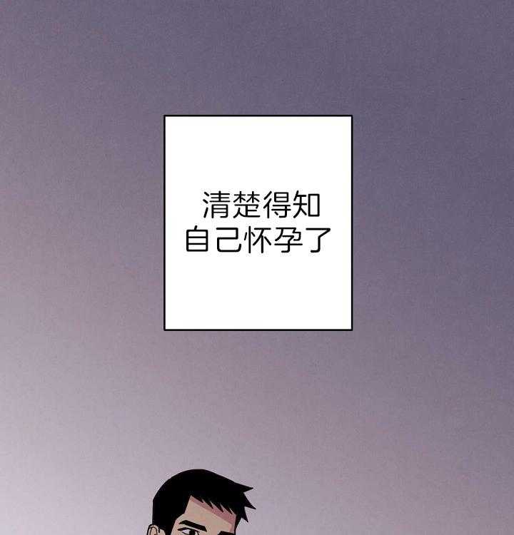 《亲爱的本杰明（第二季）》漫画最新章节第37话 绝不可能免费下拉式在线观看章节第【6】张图片