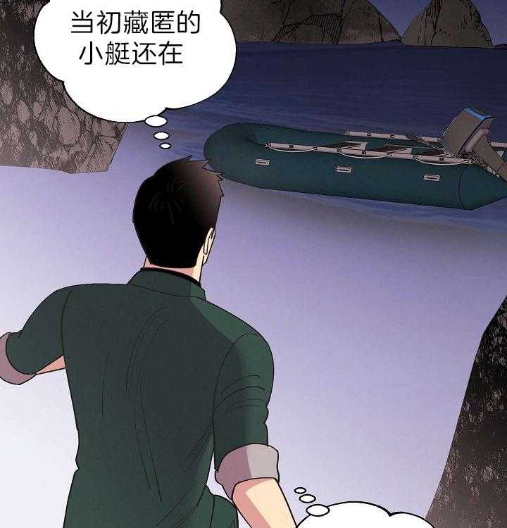 《亲爱的本杰明（第二季）》漫画最新章节第37话 绝不可能免费下拉式在线观看章节第【32】张图片