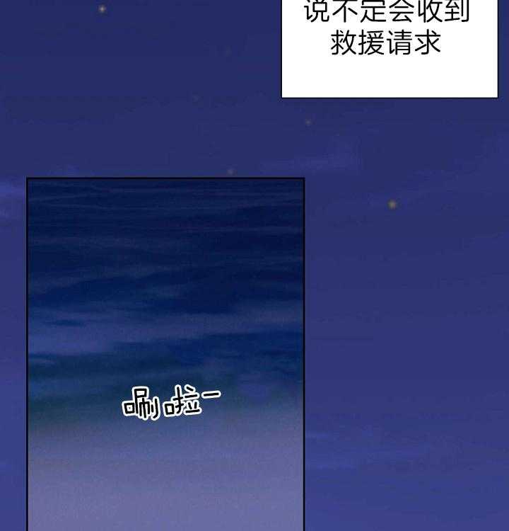 《亲爱的本杰明（第二季）》漫画最新章节第37话 绝不可能免费下拉式在线观看章节第【29】张图片