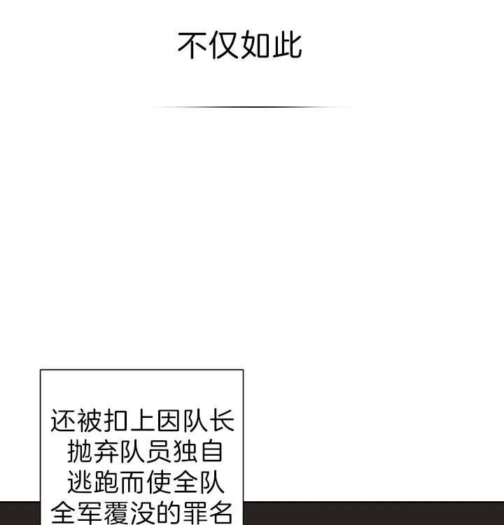 《亲爱的本杰明（第二季）》漫画最新章节第37话 绝不可能免费下拉式在线观看章节第【12】张图片