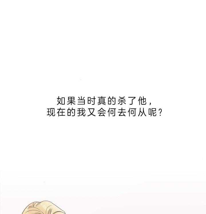 《亲爱的本杰明（第二季）》漫画最新章节第38话 公平交易免费下拉式在线观看章节第【18】张图片