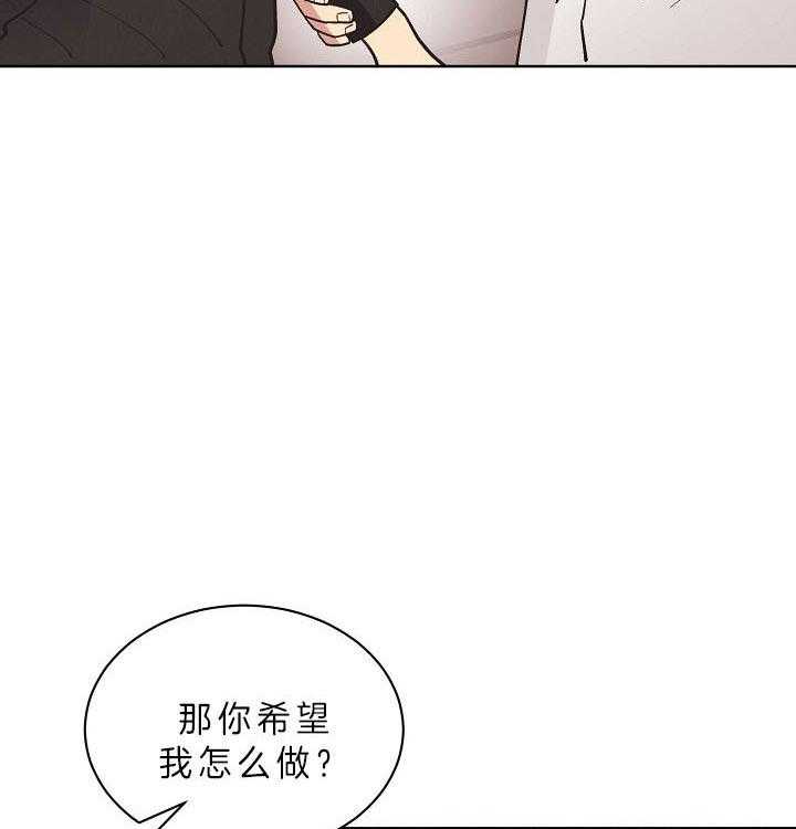 《亲爱的本杰明（第二季）》漫画最新章节第38话 公平交易免费下拉式在线观看章节第【38】张图片