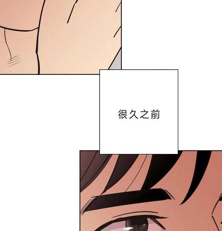 《亲爱的本杰明（第二季）》漫画最新章节第38话 公平交易免费下拉式在线观看章节第【21】张图片