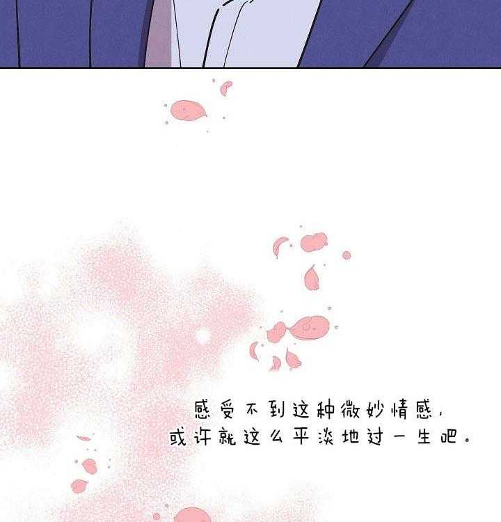 《亲爱的本杰明（第二季）》漫画最新章节第38话 公平交易免费下拉式在线观看章节第【10】张图片