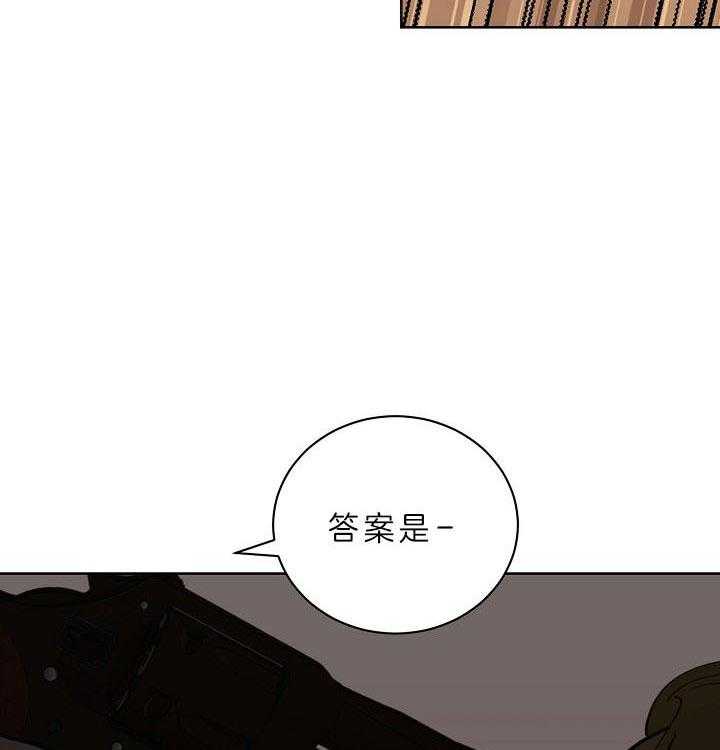 《亲爱的本杰明（第二季）》漫画最新章节第39话 绑架犯免费下拉式在线观看章节第【20】张图片