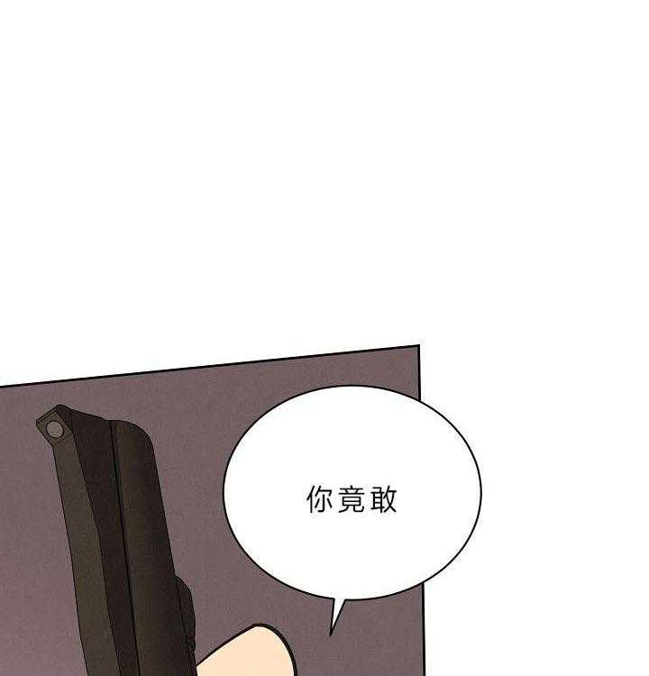 《亲爱的本杰明（第二季）》漫画最新章节第39话 绑架犯免费下拉式在线观看章节第【28】张图片