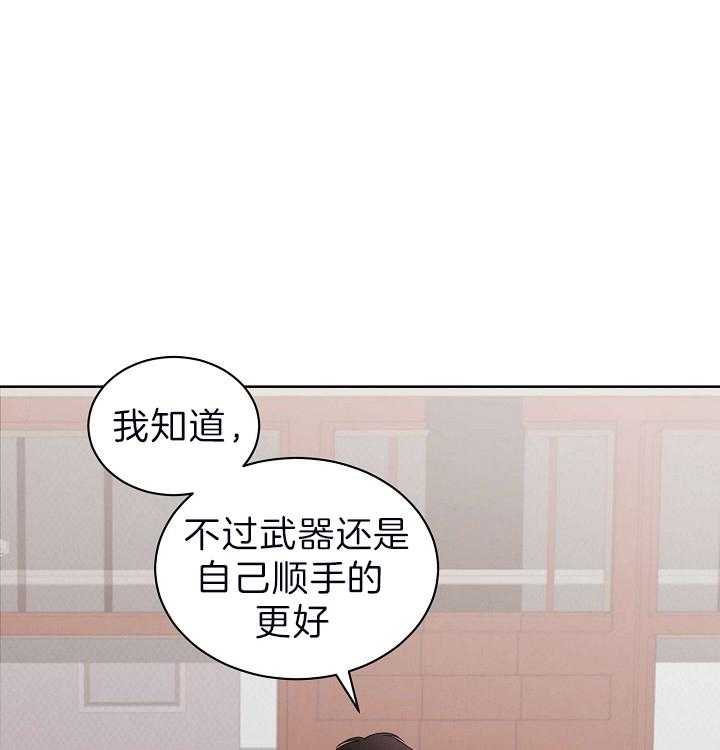 《亲爱的本杰明（第二季）》漫画最新章节第40话 赶紧闭嘴吧免费下拉式在线观看章节第【61】张图片