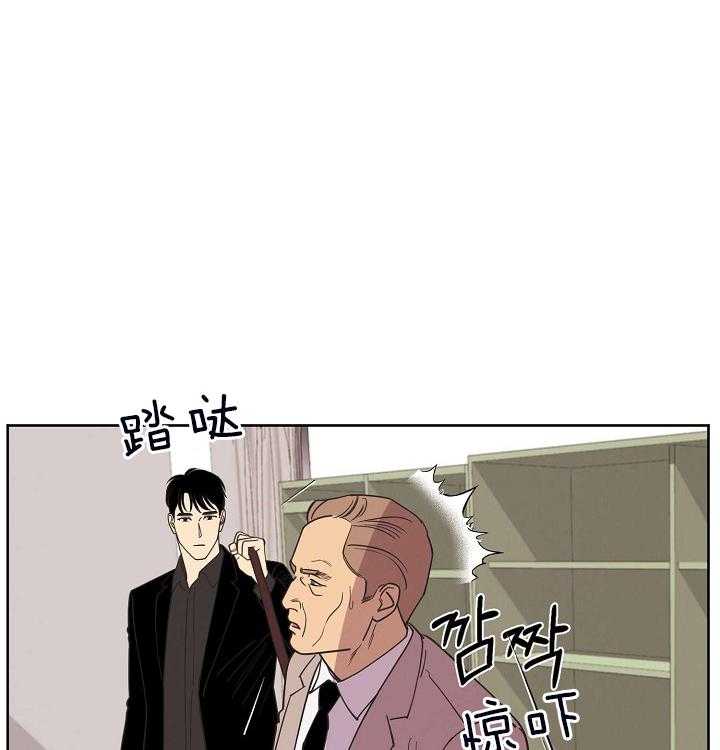 《亲爱的本杰明（第二季）》漫画最新章节第40话 赶紧闭嘴吧免费下拉式在线观看章节第【47】张图片