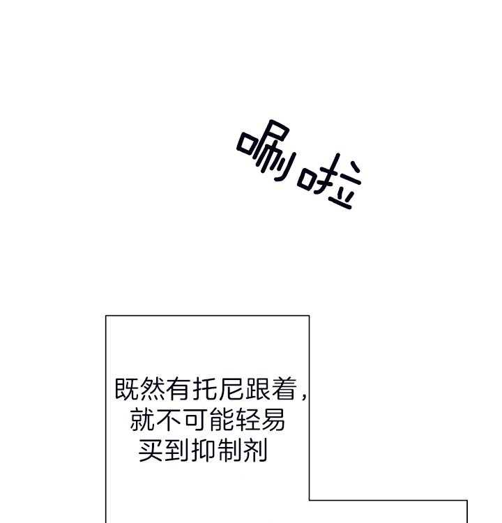 《亲爱的本杰明（第二季）》漫画最新章节第40话 赶紧闭嘴吧免费下拉式在线观看章节第【52】张图片