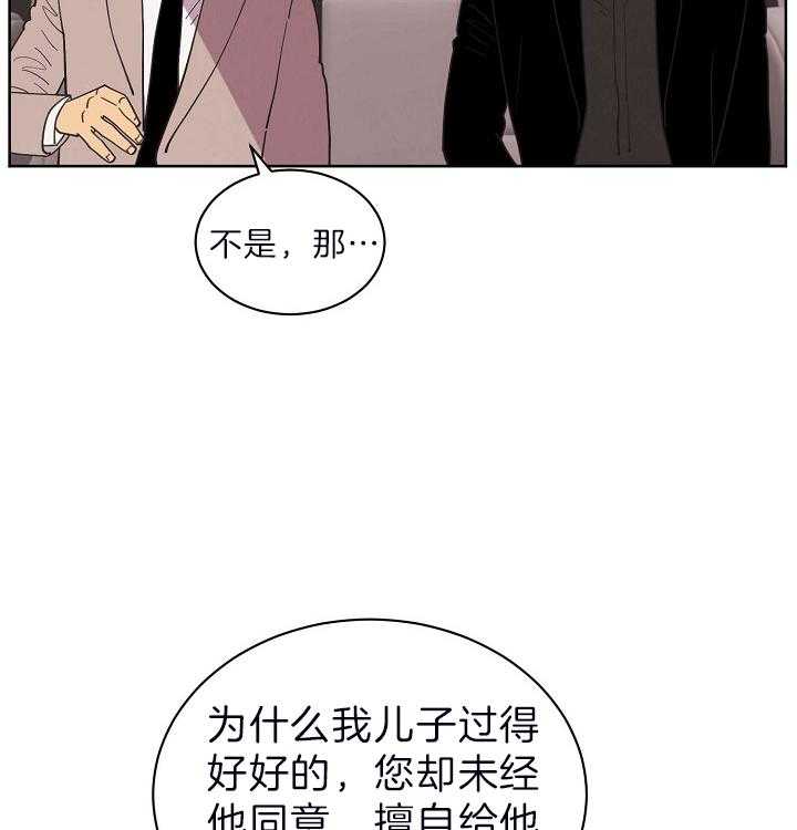 《亲爱的本杰明（第二季）》漫画最新章节第40话 赶紧闭嘴吧免费下拉式在线观看章节第【27】张图片