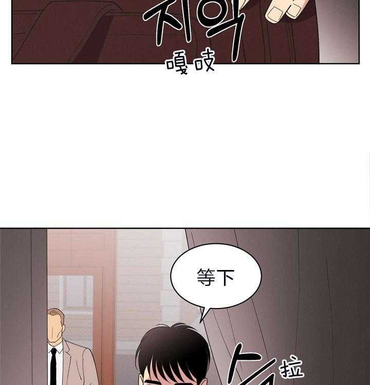 《亲爱的本杰明（第二季）》漫画最新章节第40话 赶紧闭嘴吧免费下拉式在线观看章节第【58】张图片