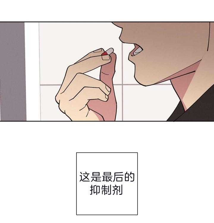 《亲爱的本杰明（第二季）》漫画最新章节第40话 赶紧闭嘴吧免费下拉式在线观看章节第【53】张图片