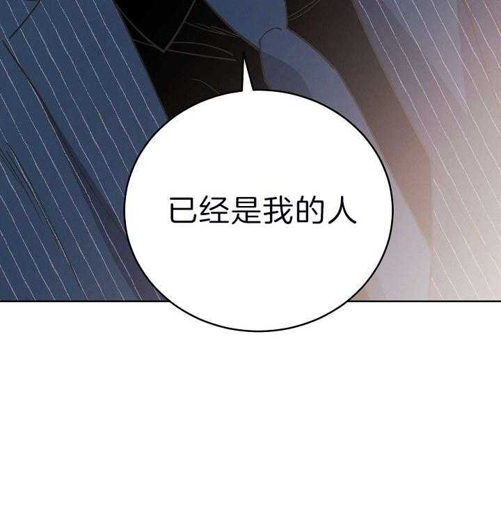 《亲爱的本杰明（第二季）》漫画最新章节第41话 都是我的人免费下拉式在线观看章节第【49】张图片