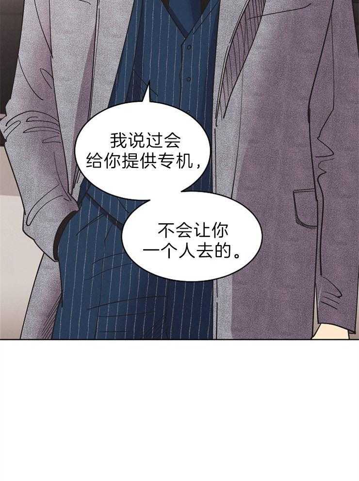 《亲爱的本杰明（第二季）》漫画最新章节第42话 焦虑免费下拉式在线观看章节第【26】张图片