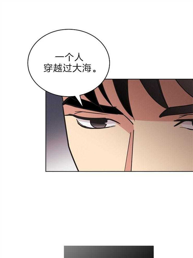 《亲爱的本杰明（第二季）》漫画最新章节第43话 究竟调查了多少免费下拉式在线观看章节第【25】张图片