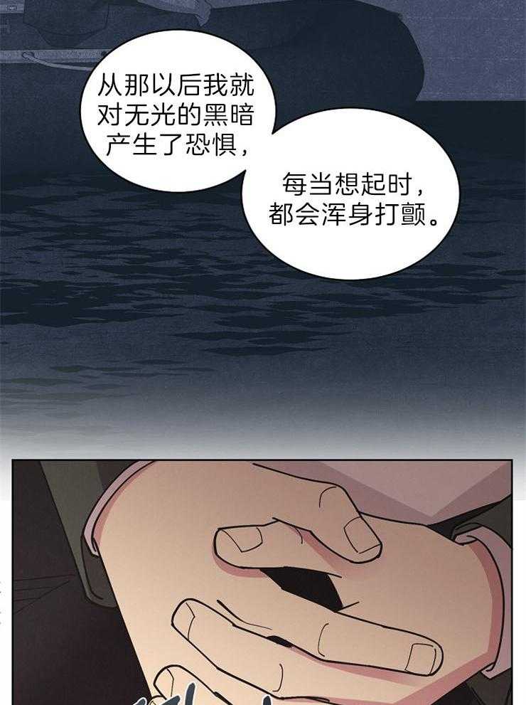 《亲爱的本杰明（第二季）》漫画最新章节第43话 究竟调查了多少免费下拉式在线观看章节第【19】张图片