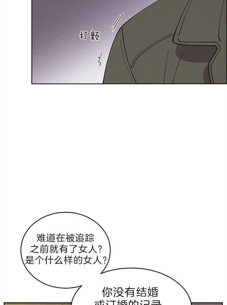 《亲爱的本杰明（第二季）》漫画最新章节第43话 究竟调查了多少免费下拉式在线观看章节第【3】张图片