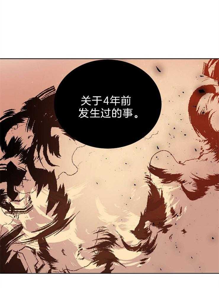 《亲爱的本杰明（第二季）》漫画最新章节第44话 很对不起你免费下拉式在线观看章节第【31】张图片