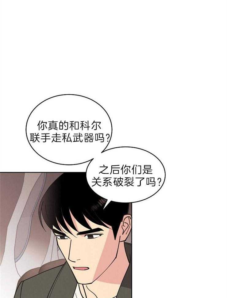 《亲爱的本杰明（第二季）》漫画最新章节第44话 很对不起你免费下拉式在线观看章节第【25】张图片