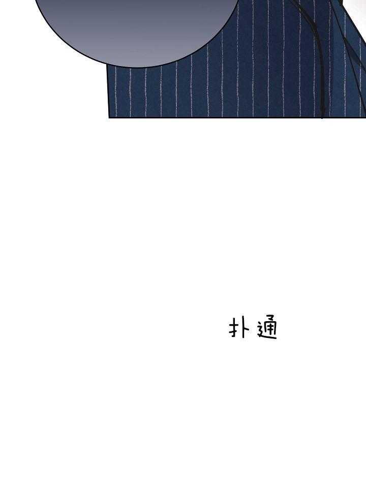 《亲爱的本杰明（第二季）》漫画最新章节第45话 你认识吗免费下拉式在线观看章节第【1】张图片