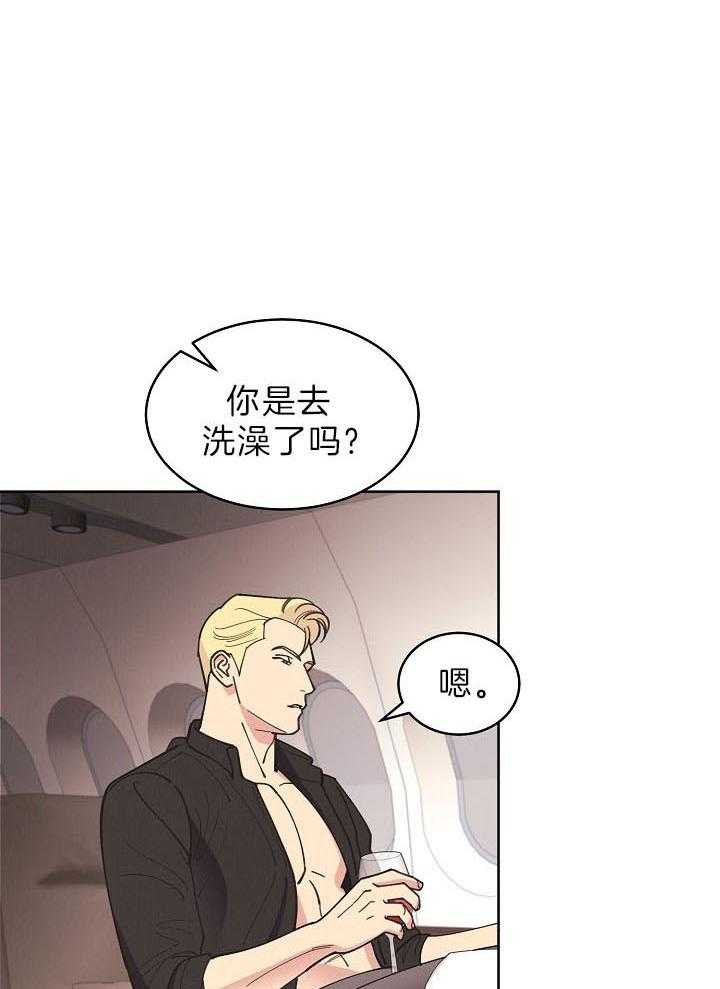 《亲爱的本杰明（第二季）》漫画最新章节第46话 最后契约免费下拉式在线观看章节第【46】张图片