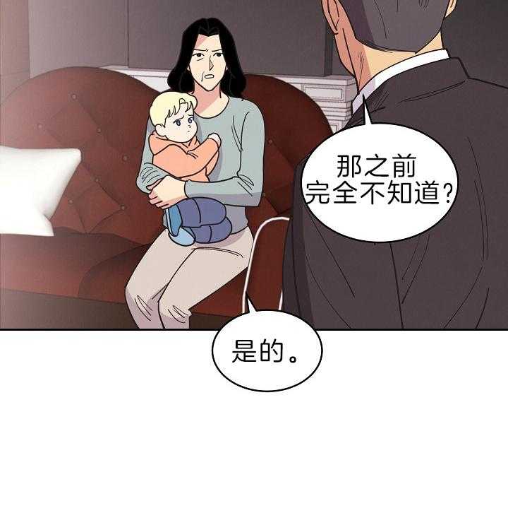 《亲爱的本杰明（第二季）》漫画最新章节第47话 邪恶反派预备搞事免费下拉式在线观看章节第【29】张图片