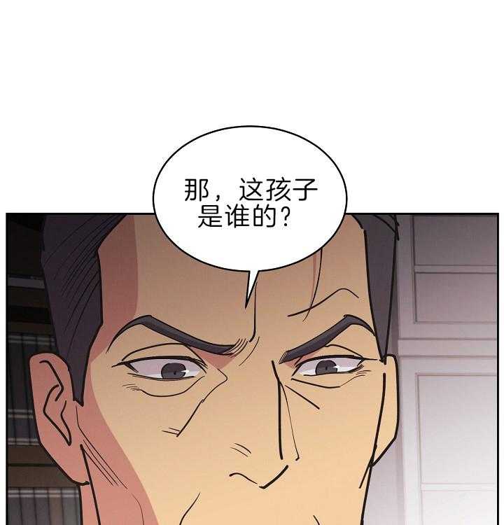 《亲爱的本杰明（第二季）》漫画最新章节第47话 邪恶反派预备搞事免费下拉式在线观看章节第【35】张图片