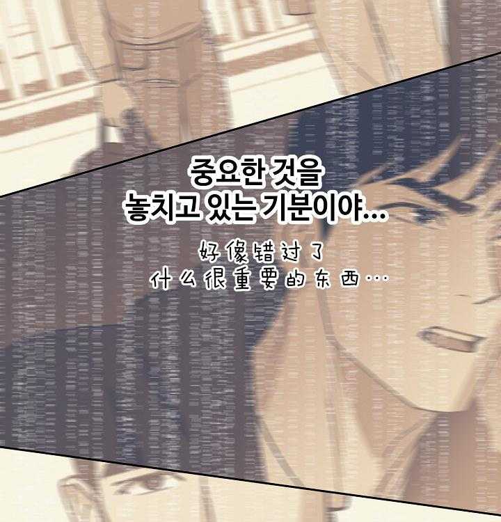 《亲爱的本杰明（第二季）》漫画最新章节第47话 邪恶反派预备搞事免费下拉式在线观看章节第【24】张图片