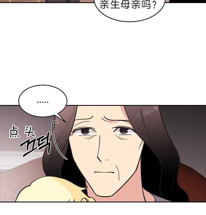 《亲爱的本杰明（第二季）》漫画最新章节第47话 邪恶反派预备搞事免费下拉式在线观看章节第【36】张图片