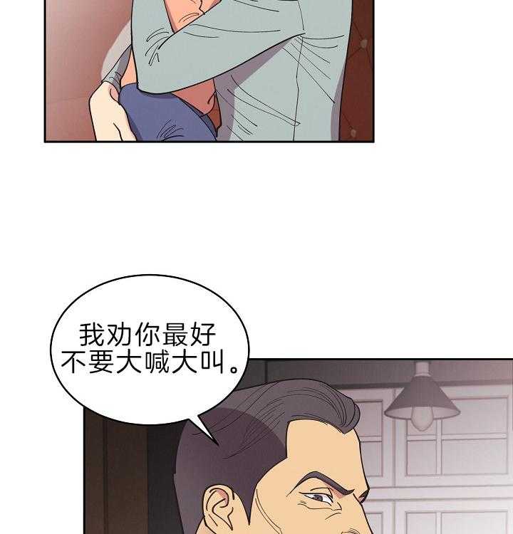 《亲爱的本杰明（第二季）》漫画最新章节第47话 邪恶反派预备搞事免费下拉式在线观看章节第【40】张图片