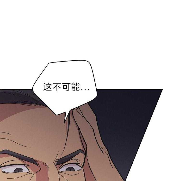 《亲爱的本杰明（第二季）》漫画最新章节第47话 邪恶反派预备搞事免费下拉式在线观看章节第【52】张图片