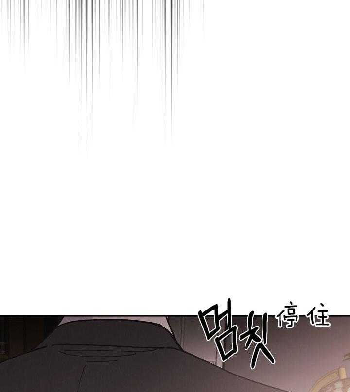 《亲爱的本杰明（第二季）》漫画最新章节第47话 邪恶反派预备搞事免费下拉式在线观看章节第【21】张图片