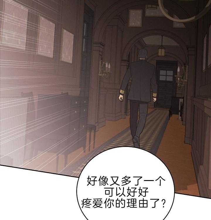 《亲爱的本杰明（第二季）》漫画最新章节第47话 邪恶反派预备搞事免费下拉式在线观看章节第【5】张图片