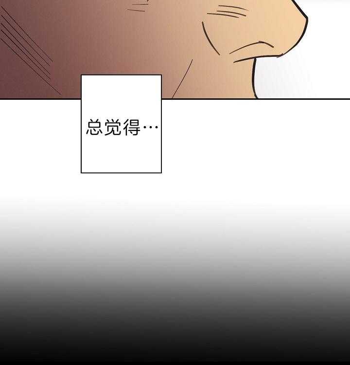 《亲爱的本杰明（第二季）》漫画最新章节第47话 邪恶反派预备搞事免费下拉式在线观看章节第【26】张图片