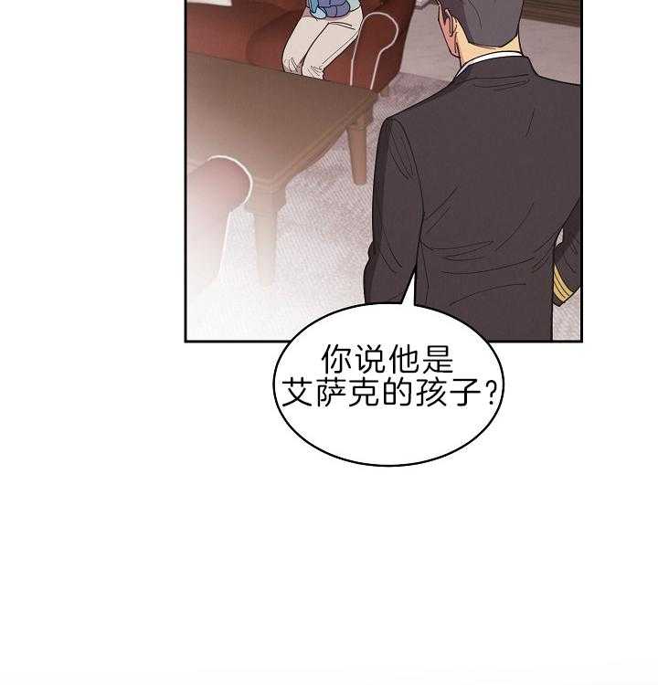 《亲爱的本杰明（第二季）》漫画最新章节第47话 邪恶反派预备搞事免费下拉式在线观看章节第【33】张图片