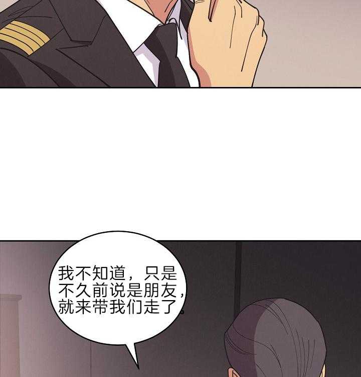 《亲爱的本杰明（第二季）》漫画最新章节第47话 邪恶反派预备搞事免费下拉式在线观看章节第【30】张图片