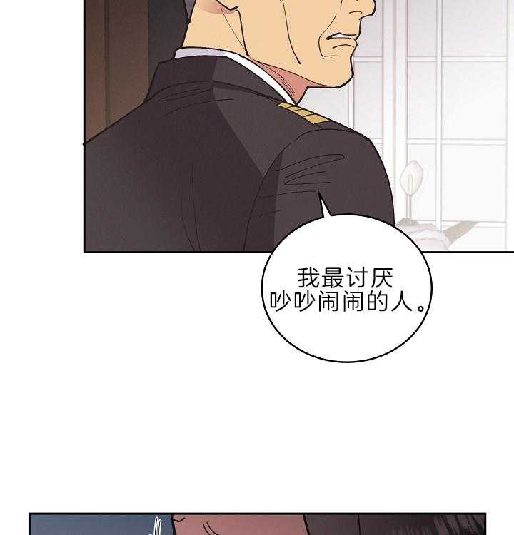 《亲爱的本杰明（第二季）》漫画最新章节第47话 邪恶反派预备搞事免费下拉式在线观看章节第【39】张图片