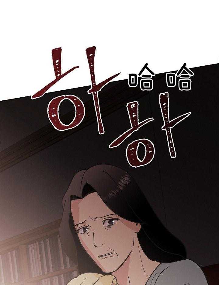 《亲爱的本杰明（第二季）》漫画最新章节第47话 邪恶反派预备搞事免费下拉式在线观看章节第【3】张图片