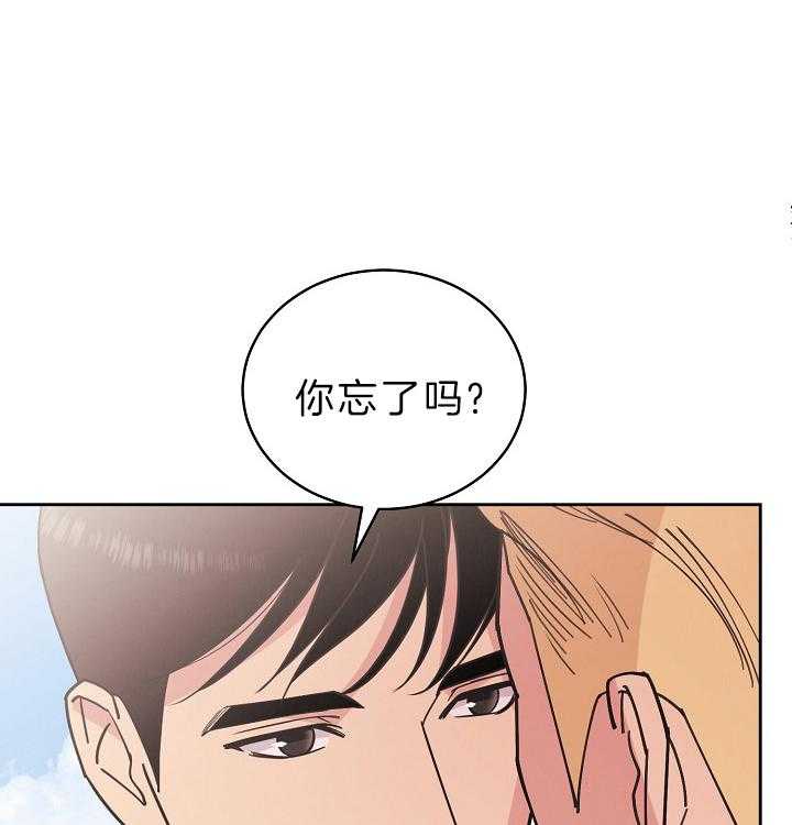 《亲爱的本杰明（第二季）》漫画最新章节第48话 一定要来啊免费下拉式在线观看章节第【16】张图片