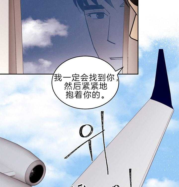 《亲爱的本杰明（第二季）》漫画最新章节第48话 一定要来啊免费下拉式在线观看章节第【43】张图片