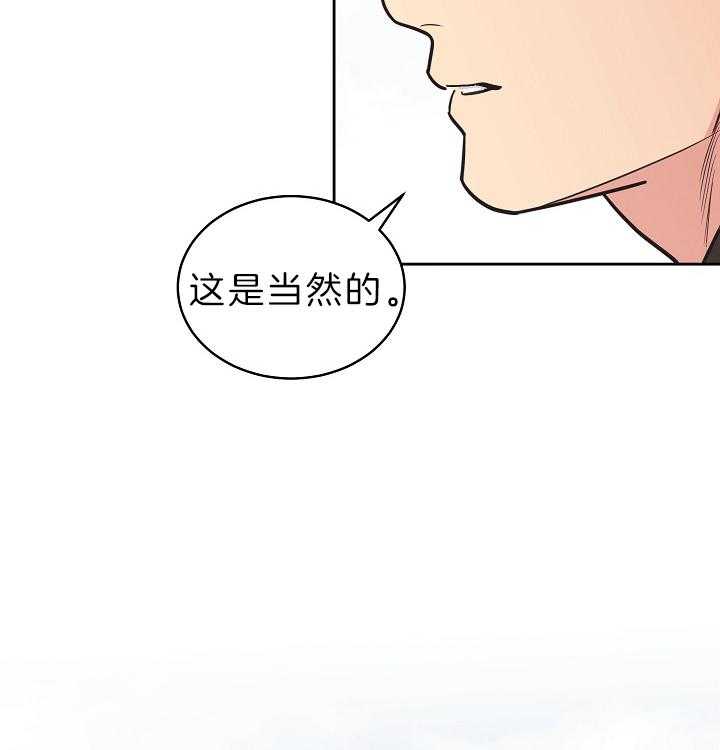 《亲爱的本杰明（第二季）》漫画最新章节第48话 一定要来啊免费下拉式在线观看章节第【11】张图片