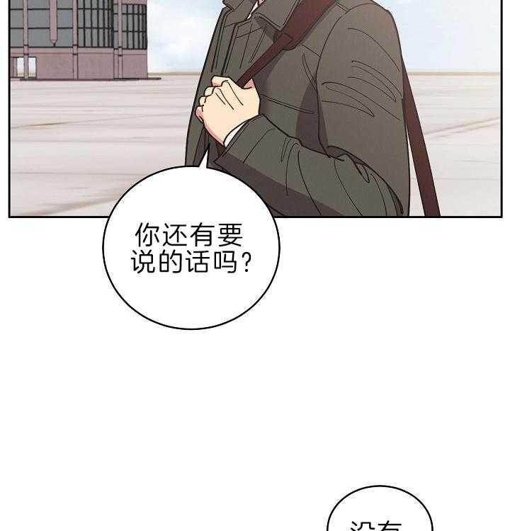 《亲爱的本杰明（第二季）》漫画最新章节第48话 一定要来啊免费下拉式在线观看章节第【37】张图片