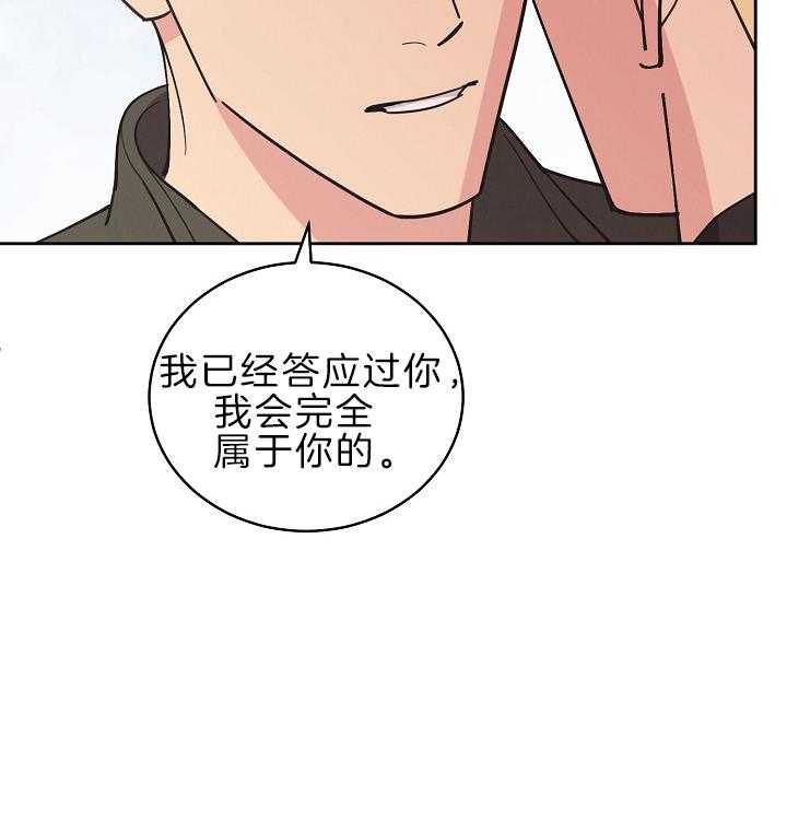 《亲爱的本杰明（第二季）》漫画最新章节第48话 一定要来啊免费下拉式在线观看章节第【15】张图片