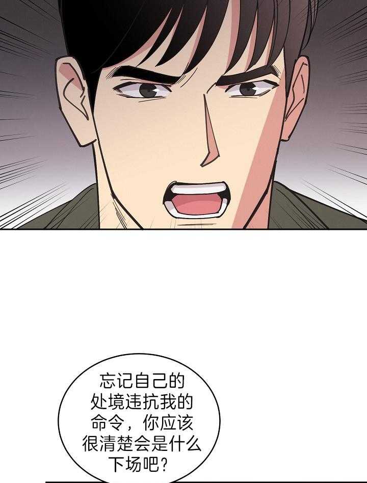 《亲爱的本杰明（第二季）》漫画最新章节第49话 需要的是你免费下拉式在线观看章节第【6】张图片