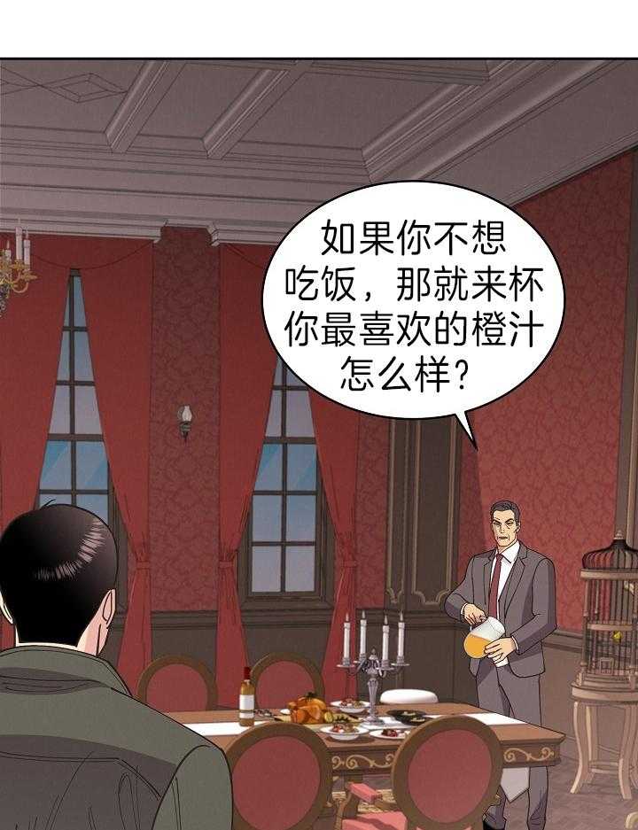 《亲爱的本杰明（第二季）》漫画最新章节第49话 需要的是你免费下拉式在线观看章节第【21】张图片