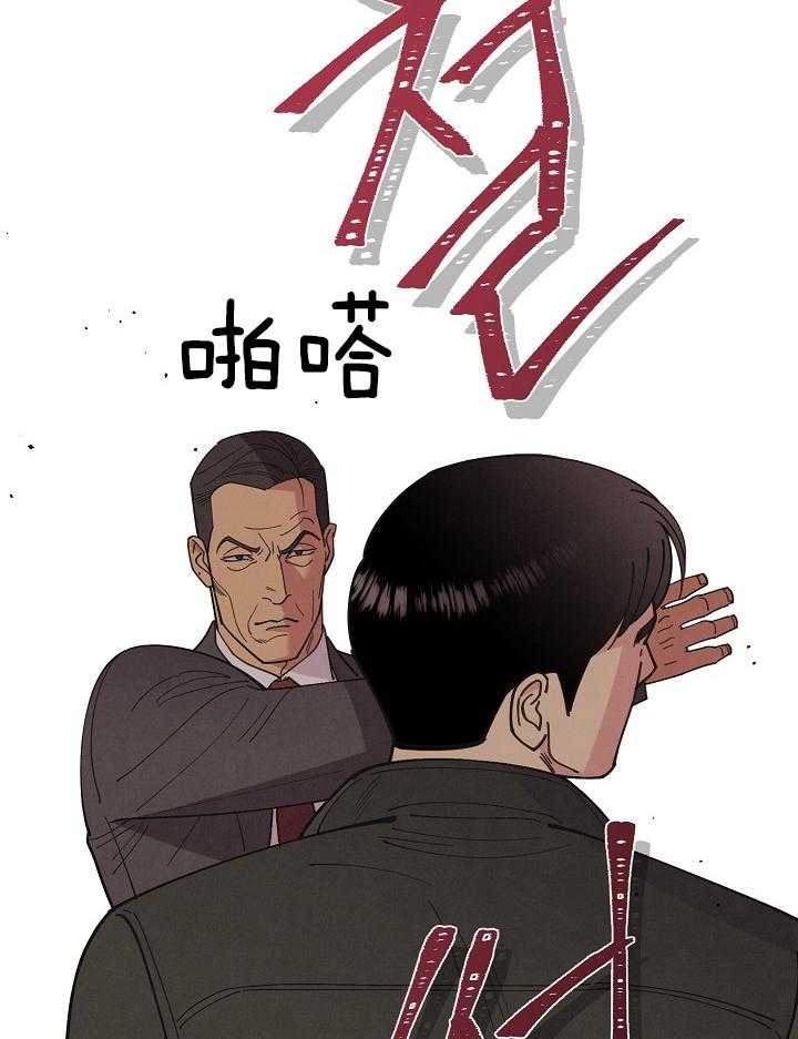 《亲爱的本杰明（第二季）》漫画最新章节第49话 需要的是你免费下拉式在线观看章节第【30】张图片