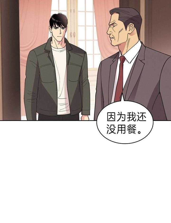 《亲爱的本杰明（第二季）》漫画最新章节第49话 需要的是你免费下拉式在线观看章节第【22】张图片